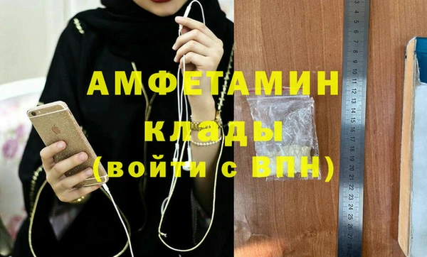 амфетамин Володарск