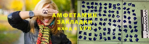 героин Горно-Алтайск