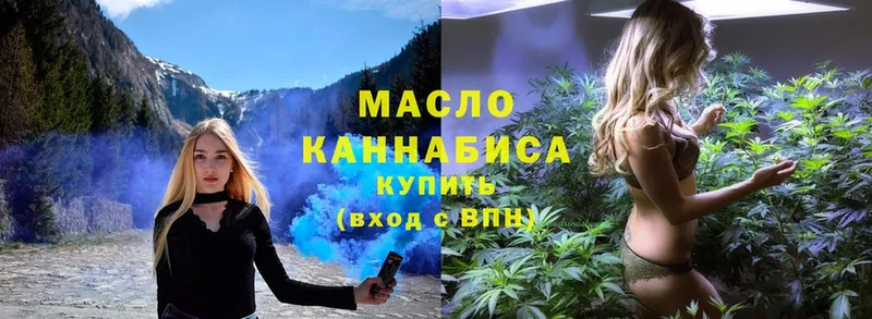 mega рабочий сайт  где купить наркоту  Череповец  Дистиллят ТГК THC oil 